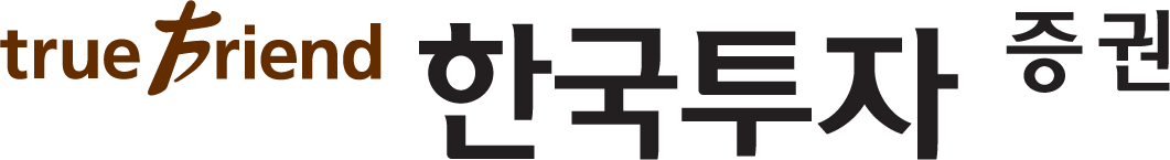 한국투자증권