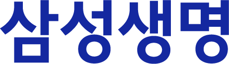 삼성생명보험