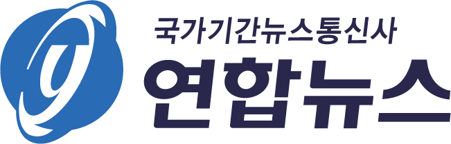 연합뉴스