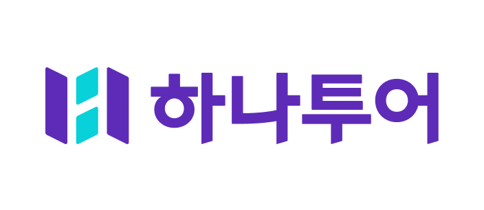 하나투어